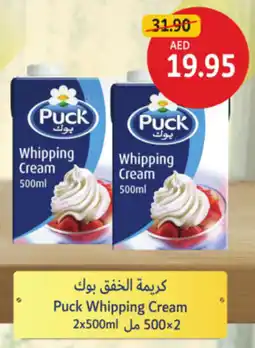 Union Coop Puck Whipping Cream offer