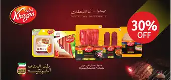 Union Coop Khazan Selected Products offer