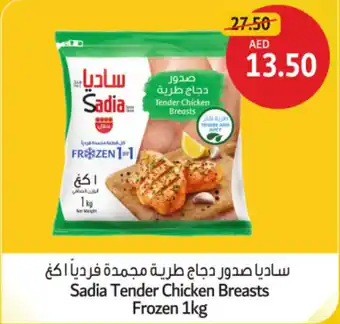 Union Coop Sadia Tender Chicken Breasts Frozen offer