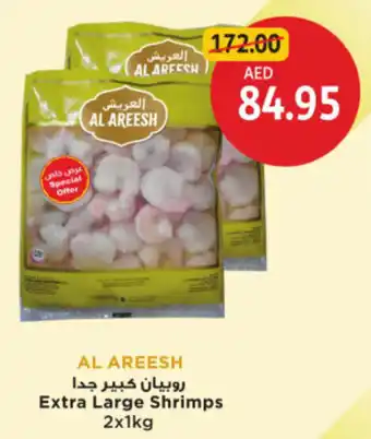 Union Coop AL Areesh Extra Large Shrimps offer