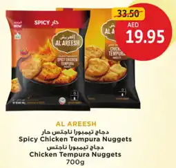 Union Coop AL Areesh Spicy Chicken Tempura Nuggets, Chicken Tempura Nuggets offer