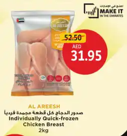 Union Coop AL Areesh Individually Quick frozen Chicken Breast offer