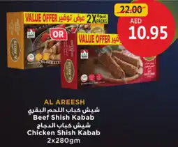Union Coop Beef Shish Kabab, Chicken Shish Kabab offer