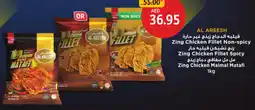Union Coop Zing Chicken Fillet Non-spicy, Zing Chicken Fillet Spicy, Zing Chicken Malmal Matafi offer