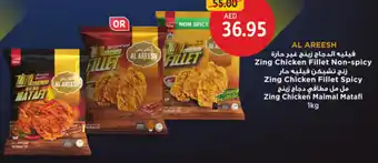 Union Coop Zing Chicken Fillet Non-spicy, Zing Chicken Fillet Spicy, Zing Chicken Malmal Matafi offer