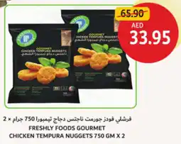 Union Coop Freshly foods gourmet chicken tempura nuggets offer
