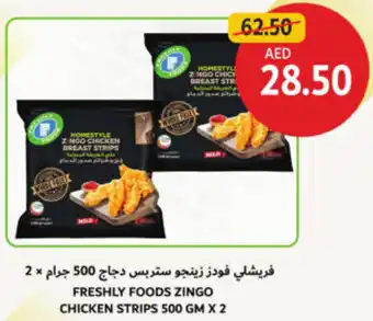 Union Coop Freshly foods zingo chicken strips offer