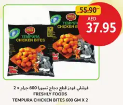 Union Coop Freshly foods tempura chicken bites offer