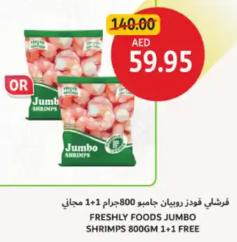 Union Coop Freshly foods jumbo shrimps offer