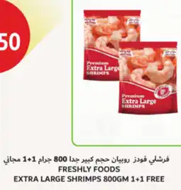 Union Coop Extra large shrimps offer