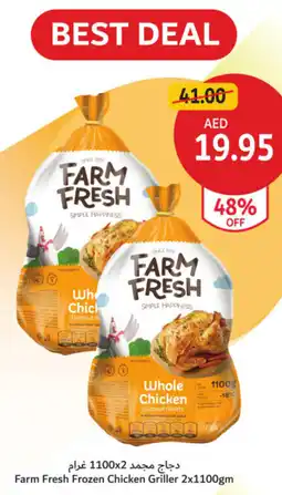 Union Coop Farm Fresh Frozen Chicken Griller offer
