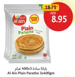 Union Coop Al Ain Plain Paratha offer