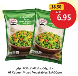 Union Coop Al Kabeer Mixed Vegetables offer