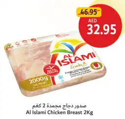 Union Coop Al Islami Chicken Breast offer