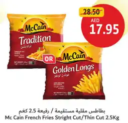 Union Coop Mc Cain French Fries Stright Cut / Thin Cut offer