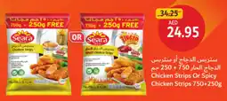 Union Coop Chicken Strips Or Spicy Chicken Strips offer