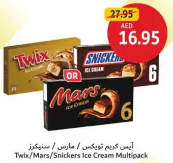 Union Coop Twix / Mars / Snickers Ice Cream Multipack offer