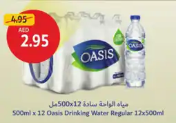 Union Coop Oasis Drinking Water Regular offer