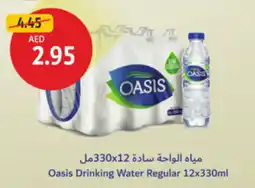 Union Coop Oasis Drinking Water Regular offer