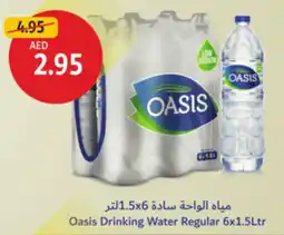 Union Coop Oasis Drinking Water Regular offer