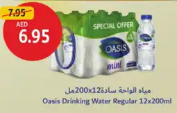 Union Coop Oasis Drinking Water Regular offer
