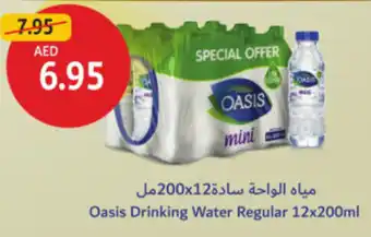 Union Coop Oasis Drinking Water Regular offer