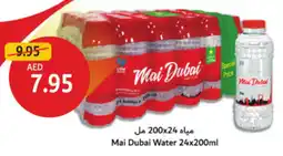 Union Coop Mai Dubai Water offer