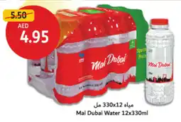 Union Coop Mai Dubai Water offer