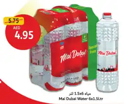 Union Coop Mai Dubai Water offer