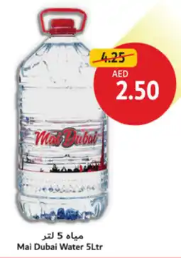 Union Coop Mai Dubai Water offer