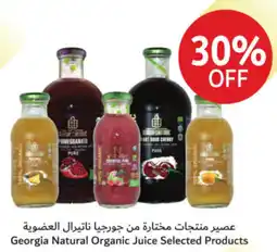 Union Coop Georgia Natural Organic Juice Selected Products offer