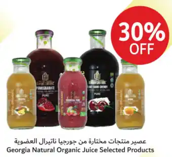 Union Coop Georgia Natural Organic Juice Selected Products offer