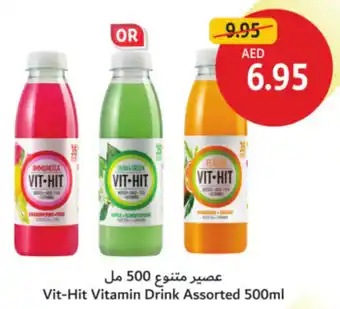 Union Coop Vit Hit Vitamin Drink Assorted offer