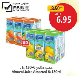 Union Coop Almarai Juice Assorted offer
