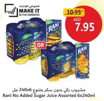 Union Coop Rani No Added Sugar Juice Assorted offer
