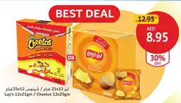 Union Coop Lay's / Cheetos offer