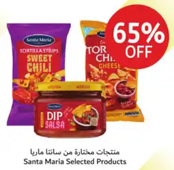Union Coop Santa Maria Selected Products offer
