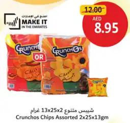 Union Coop Crunchos Chips Assorted offer