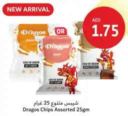 Union Coop Dragos Chips Assorted offer