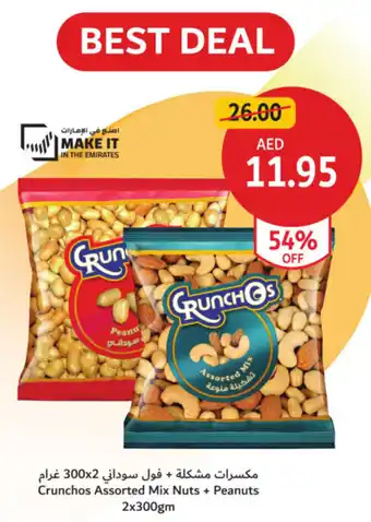 Union Coop Crunchos Assorted Mix Nuts + Peanuts offer