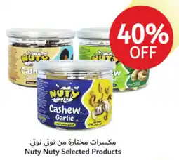 Union Coop Nuty Nuty Selected Products offer