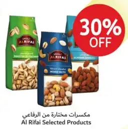 Union Coop Al Rifai Selected Products offer