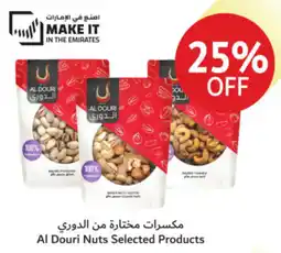 Union Coop Al Douri Nuts Selected Products offer