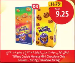 Union Coop Tiffany Cookie Monsta Mini Chocolate Chip Cookies / Rainbow offer