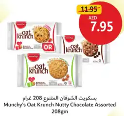 Union Coop Munchy's Oat Krunch Nutty Chocolate Assorted offer