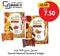 Union Coop Tamrah Mamoul Assorted offer