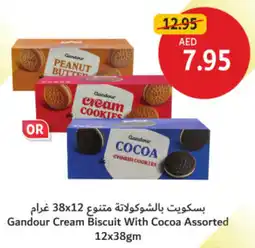 Union Coop Gandour Cream Biscuit With Cocoa Assorted offer