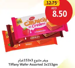 Union Coop Tiffany Wafer Assorted offer