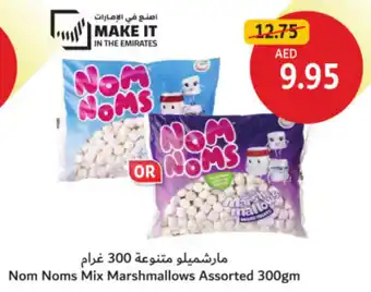 Union Coop Nom Noms Mix Marshmallows Assorted offer