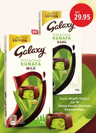 Union Coop Galaxy Kunafa Chocolate Assorted offer